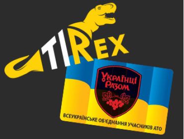 «TiRex» и программа «Українці Разом!» теперь партнёры!