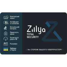 Антивирус Zillya! Total Security 3 ПК 1 год новая эл. лицензия (ZTS-1y-3pc)