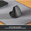 Мишка Logitech Lift Vertical Ergonomic Wireless/Bluetooth Graphite (910-006473) - Зображення 1