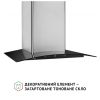 Вытяжка кухонная Perfelli GRASSI 6PWX INOX - Изображение 2
