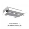 Витяжка кухонна Perfelli TL 6822 WH 1200 LED - Зображення 2