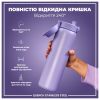 Бутылка для воды ION8 OneTouch Stainless Steel 1200 мл Periwinkle (I8SS1000PERI) - Изображение 2