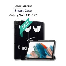 Чохол до планшета BeCover Smart Case Samsung Galaxy Tab A11 SM-X133/X135 8.7 Don't Touch (713974)
