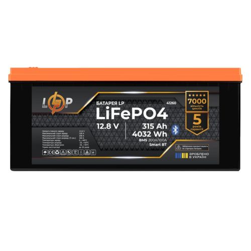 Батарея LiFePo4 LogicPower 12V (12.8V) - 315 Ah (4032Wh) (41260)