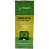 Аккумулятор для ноутбука LENOVO 00HW046-68-2S1P 7.4V 4750mAh PowerPlant (NB481736) - Изображение 2