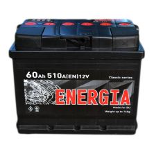 Аккумулятор автомобильный ENERGIA 60Ah (+/-) (510EN) (22387)