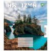 Тетрадь Yes Horizon nature 24 листов клетка 24 листа (767019) - Изображение 3