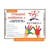 Інтерактивна дошка Intech SR-9397D - Зображення 1