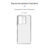 Чохол до мобільного телефона Armorstandart Air Series Xiaomi Redmi Note 13 5G Camera cover Transparent (ARM73359) - Зображення 2