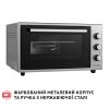 Електропіч Perfelli SIERRA 48 GREY - Зображення 3