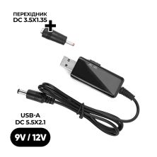 Кабель питания USB 5V to DC 9V/12V 5.5*2.1/3,5*1,35 mm Armorstandart (ARM65519)