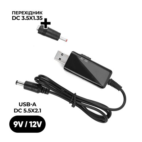 Кабель питания USB 5V to DC 9V/12V 5.5*2.1/3,5*1,35 mm Armorstandart (ARM65519)