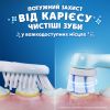 Насадка для зубної щітки Braun Oral-B iO RB SBLF-4 Stich (4) (8700216930710) - Зображення 3