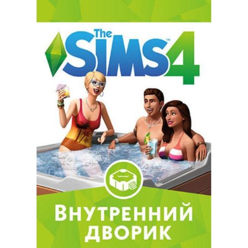 Игра PC The Sims 4: Внутренний дворик. Дополнение (sims4-vn-dvor)