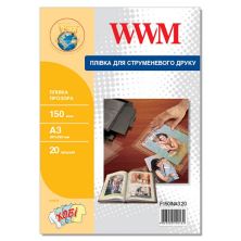 Плівка для друку WWM A3, 150мкм, 20л, for inkjet, transparent (F150INA3.20)
