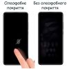 Скло захисне Drobak Anty Spy для Samsung Galaxy A23 (Black) (444467) - Зображення 1