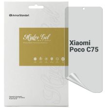 Плівка захисна Armorstandart Anti-spy Xiaomi Poco C75 (ARM79666)