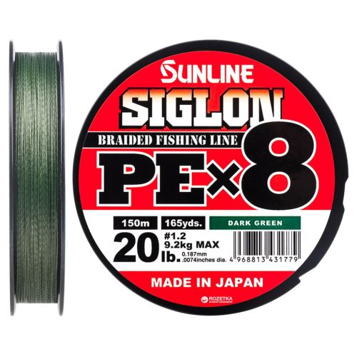 Шнур Sunline Siglon PE х8 150m 1.2/0.187mm 20lb/9.2kg Dark Green (1658.09.78)