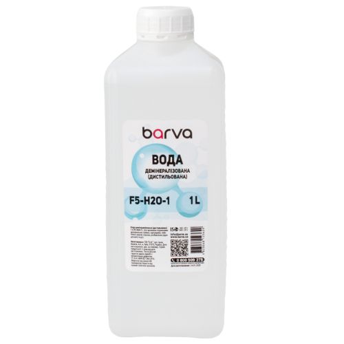 Чистящая жидкость Barva Distilled, Bottle, 1л F5-H2O-1 (CS-BAR-H2OD-1)