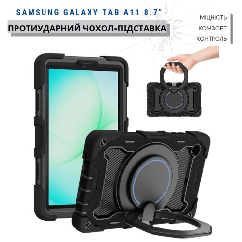 Чохол до планшета BeCover Armor Stand Samsung Galaxy Tab A11 SM-X133/X135 8.7 Black (715499)