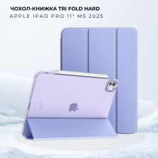 Чехол для планшета BeCover Tri Fold Hard Apple iPad Pro 11 M5 2025 Purple (715998)