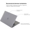 Чехол для ноутбука Armorstandart 13.3 MacBook Pro 2020 (A2289/A2251) Matte Shell (ARM57239) - Изображение 1