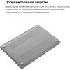 Чехол для ноутбука Armorstandart 13.3 MacBook Pro 2020 (A2289/A2251) Matte Shell (ARM57239) - Изображение 3