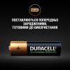 Аккумулятор Duracell AA HR6 1300mAh * 4 (5007324) - Изображение 3