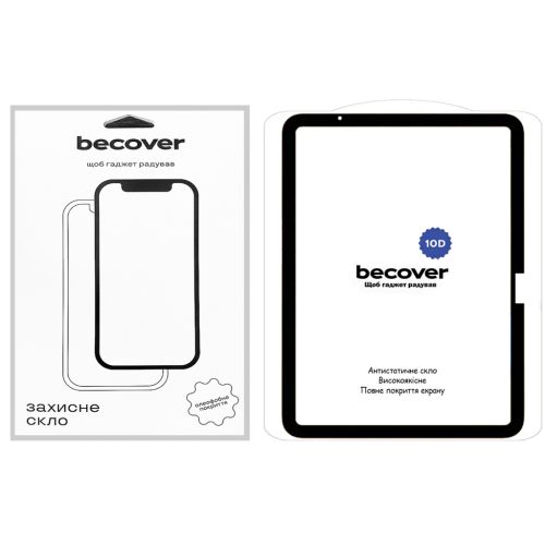 Скло захисне BeCover 10D Apple iPad Air 11 M2 2024 Black (711675)