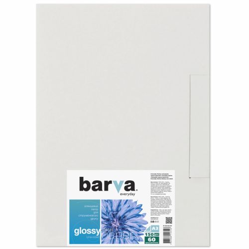 Фотобумага Barva A3 Everyday Glossy 150г, 60л (IP-CE150-278)