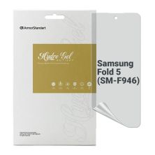 Плівка захисна Armorstandart Anti-spy cover display Samsung Fold 5 (SM-F946) (ARM70409)