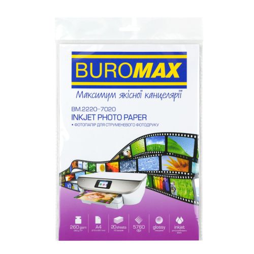 Фотобумага Buromax А4, Glossy 260 г/м2, 20ст. (BM.2220-7020)
