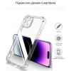 Чехол для мобильного телефона BeCover Anti-Shock Apple iPhone 11 Pro Max Clear (704783) (704783) - Изображение 3