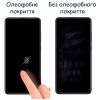 Стекло защитное Drobak Samsung Galaxy M33 5G Black Frame A+ (444491) - Изображение 2