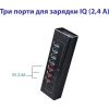 Концентратор Dynamode 4*USB3.0 data ports + 3*2.4А charge with Power Adaptor metal (DM-UH-P407) - Зображення 2
