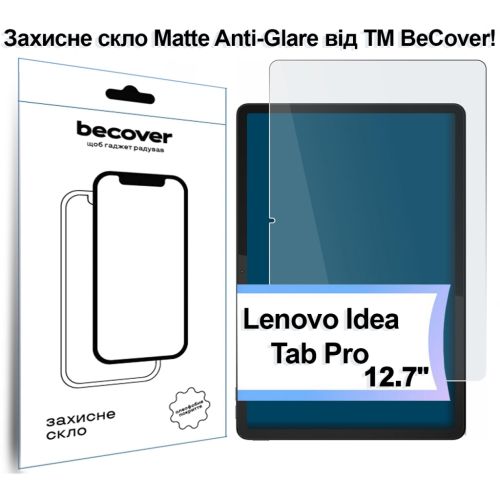 Скло захисне BeCover Matte Anti-Glare Lenovo Idea Tab Pro 12.7 (713436)