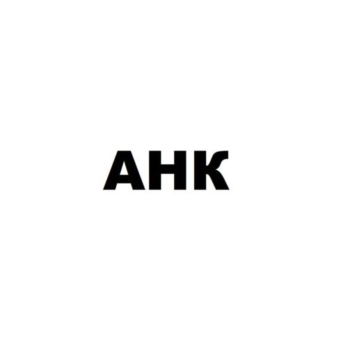 Запчасть AHK left cartridge guide LJ P2030/2035/2050/2055/ M401/M425, RC2-6040 (70262306)
