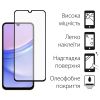 Скло захисне Fine Line Samsung Galaxy A15 Black (FL-TGFG-335) - Зображення 1