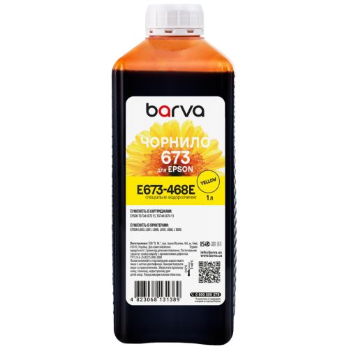 Чернила Barva Epson 673 1 л, special, yellow (E673-468e)