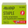 Скоби для будівельного степлера Alloid Pro, тип 50, 8×1.2мм, 1000шт. (SG-5008) - Зображення 2