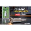 Свердло Alloid Base, корончате, алмазне, по склу та кераміці, 25мм (GS-50025) - Зображення 3