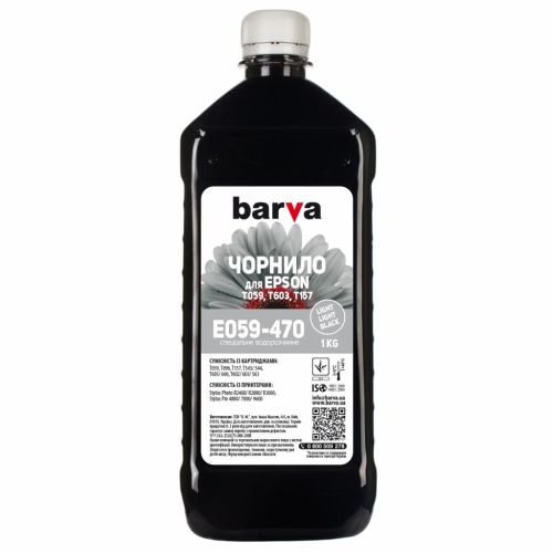 Чернила Barva EPSON R2400 LIGHT LIGHT BLACK 1 кг T0599 (E059-470)