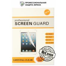 Пленка защитная BeCover Samsung Galaxy Tab S2 T710/T713/T715/T719 (700512)