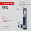Ліхтар TITANUM TLF-T10SO - Зображення 2