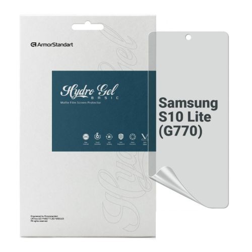 Пленка защитная Armorstandart Matte Samsung S10 Lite (G770) (ARM69765)