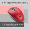 Мишка 2E MF2030 Rechargeable Wireless Red (2E-MF2030WR) - Зображення 2