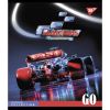 Зошит Yes А5 Racing championship 96 аркушів лінія (766906) - Зображення 2