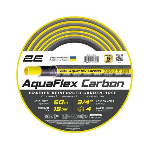Шланг для поливу 2E AquaFlex Carbon 3/4, 50м, 4 шари, 20бар, -10…+60°C (2E-GHE34GE50)