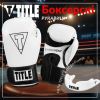 Боксерские перчатки Title Boxing Vegan Gloves White/Black 8 oz (VGFBG 8 oz WH/BK) - Изображение 1