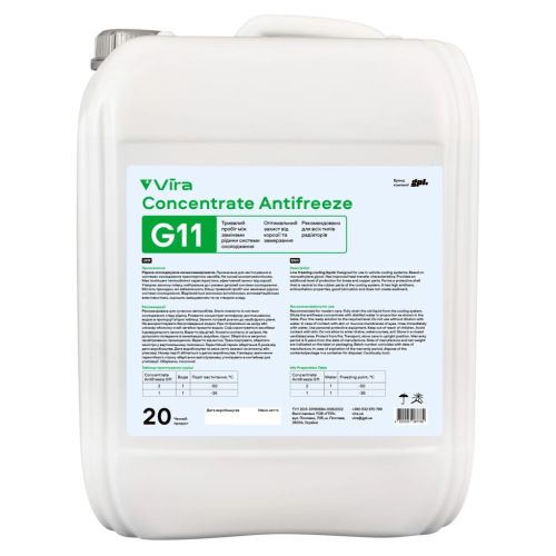 Антифриз VIRA Concentrate G11 зелена 20л (VI5002)